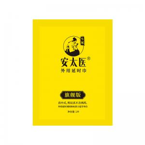 【情趣用品】安太医 旗舰款湿巾 商品图1