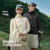 【轻风】伯希和透气防晒衣男士春夏轻薄跑步皮肤衣户外透气防晒服 商品缩略图4