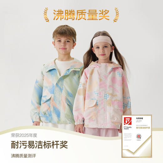 [三防]马克珍妮男女童城市户外休闲外套儿童宽松防风衣春款240317 商品图4