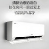 海尔（Haier）空调 KFR-26GW/E1-1 商品缩略图0