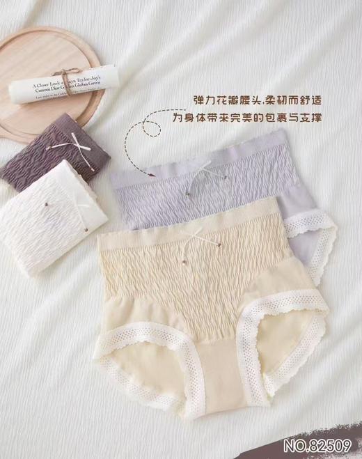 央蓝82509内裤(均码) 商品图4