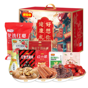 好想你健康礼1210g+360ml