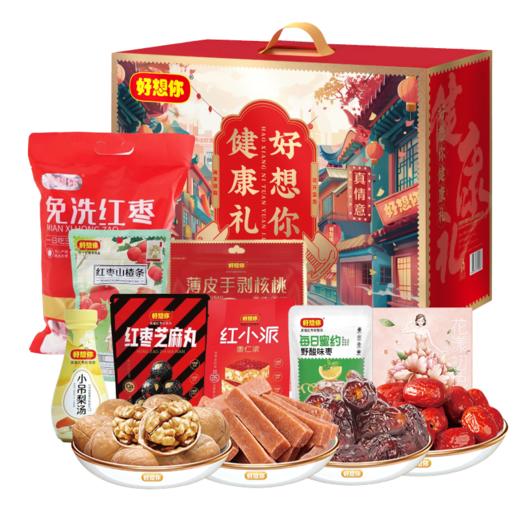 好想你健康礼1210g+360ml 商品图0