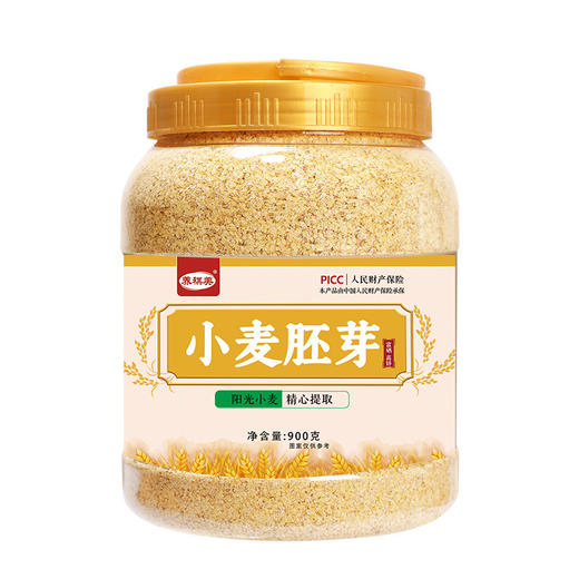 小麦胚芽 即食原味900克大桶早餐代餐健康粗粮 900g/罐 商品图4