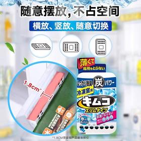 小林制药冰箱去味剂-冷冻室26g