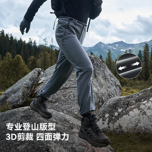 【风盾PRO】伯希和软壳裤男专业徒步登山裤户外轻量防风运动长裤 商品图3