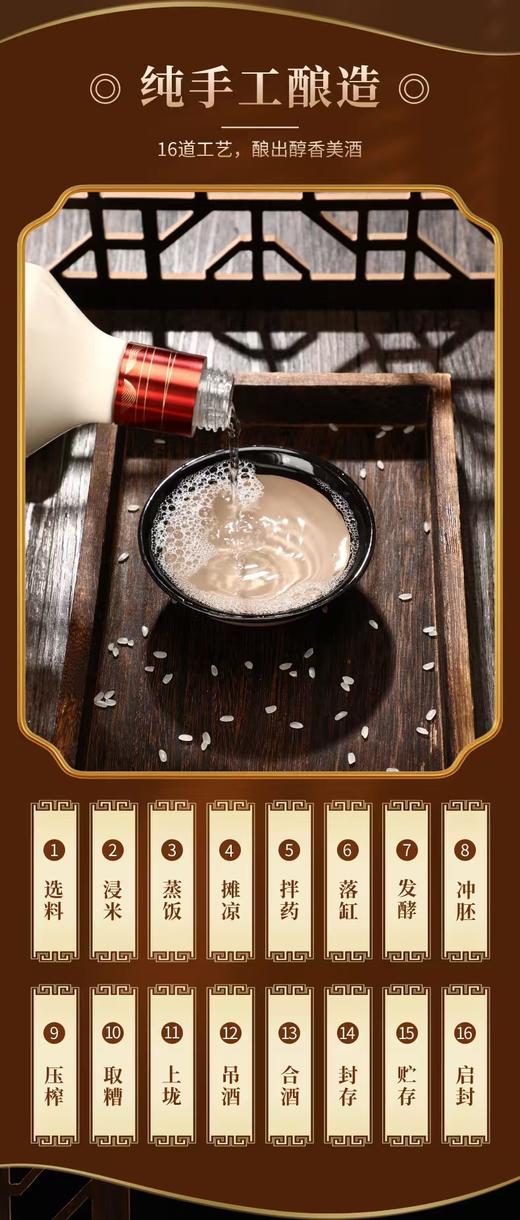 吴井盛世53%vol 商品图5