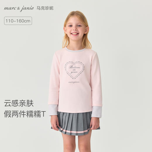 【科技发热】马克珍妮女童爱心字母假两件T恤2025年秋装新款551218 商品图0
