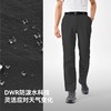 【经典款】伯希和户外快干裤男透气徒步登山裤修身运动裤女休闲裤 商品缩略图1