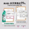 白倍极马桶解垢凝胶 商品缩略图2