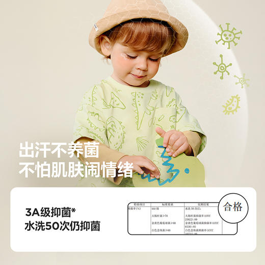 迷你巴拉男童长袖T恤秋恐龙图案抑菌吸湿速干假两件儿童上衣 商品图3