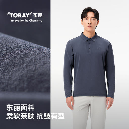 伯希和户外速干T恤男士秋季轻薄运动长袖休闲上衣透气翻领POLO衫 商品图3