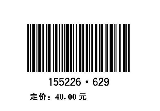 水电工程移民安置规划编制规程（NB/T 35070—2024） &155226·629 商品图1