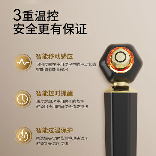 【尾货清仓】【华熙生物】熙倍睿手持式双频美容仪/台【赠】熙倍睿玻尿酸保湿精华凝胶15ml*6支/盒（效期26年10月） 商品图5