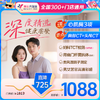 【全国300+通用】深度精选-性价比选择·常规之上再升级！ 商品缩略图0