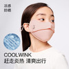 伯希和儿童防晒冰丝口罩男女童夏季户外防紫外线护眼角遮阳面罩 商品缩略图3