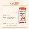 德国NaturElan呐兔 复合维生素软糖60粒 叶黄素水果软糖 60粒 营养组合装 商品缩略图3
