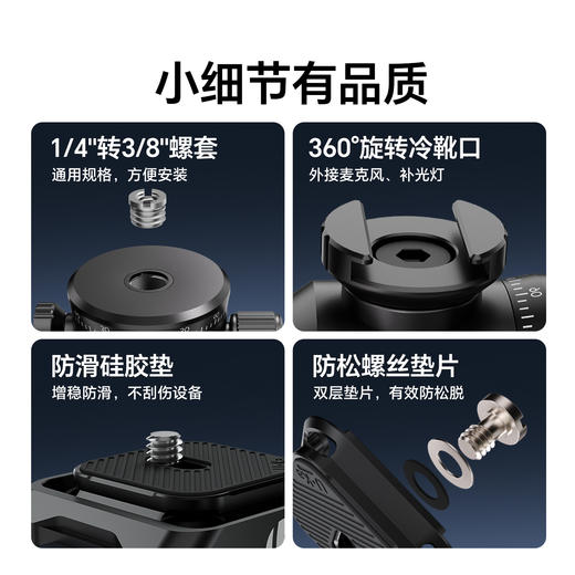 Ulanzi优篮子 T100Uka球形云台金属万向旋转云台360°全景拍摄手机相机支架底座单反摄像机拍照三脚架拓展配件 商品图1