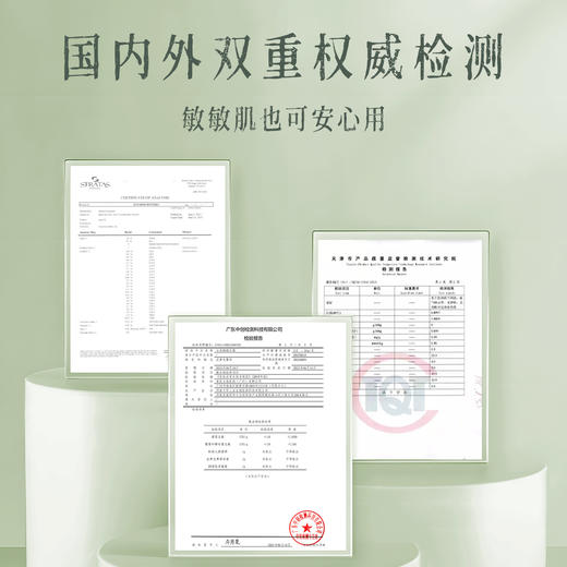 【会员专享】后辰鸸鹋足霜 商品图3