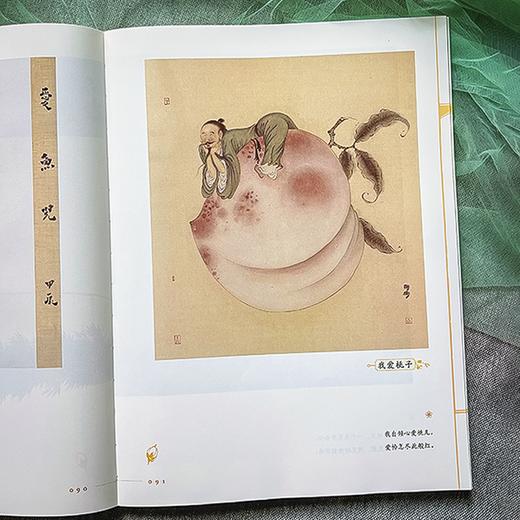 《万种人生，千般可爱》普通版 赠5重好礼 | 灵魂有趣画家王斌首部画册集 商品图12