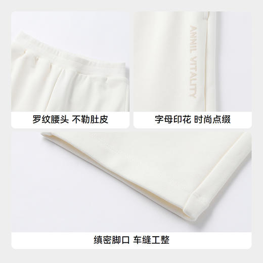 男女童全腰针织单裤秋季新款安奈儿童装小程序专享EM536543 商品图4