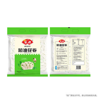 安井葱油花卷 1kg 2斤装约34个 馒头包子面点 速冻家庭装 早餐半成品 商品图6