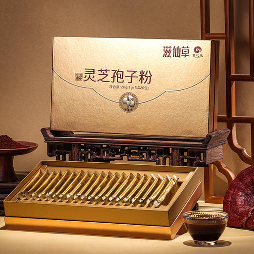 滋仙草灵芝孢子粉 3盒灵芝孢子粉+摇摇杯*1个 商品图3