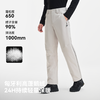 【山壳  羽绒版】伯希和户外硬壳冲锋裤男2025新款压胶登山裤女 商品缩略图1