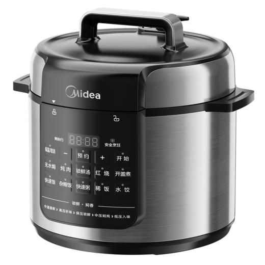 美的电压力锅(510670)5L MY-E5126 YLE5126 1000W 商品图1