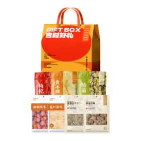 姚朵朵 吉时好礼礼盒1123克