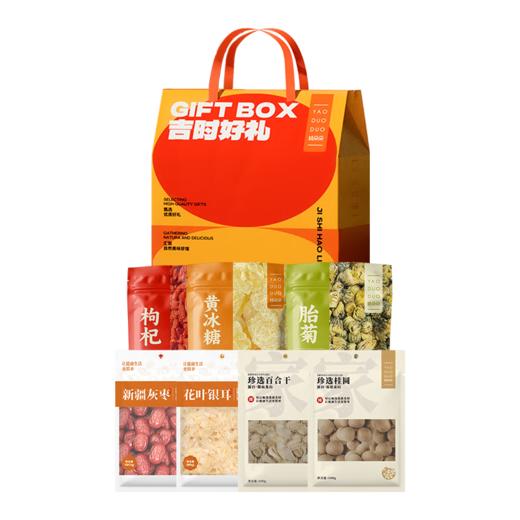 姚朵朵 吉时好礼礼盒1123克 商品图0