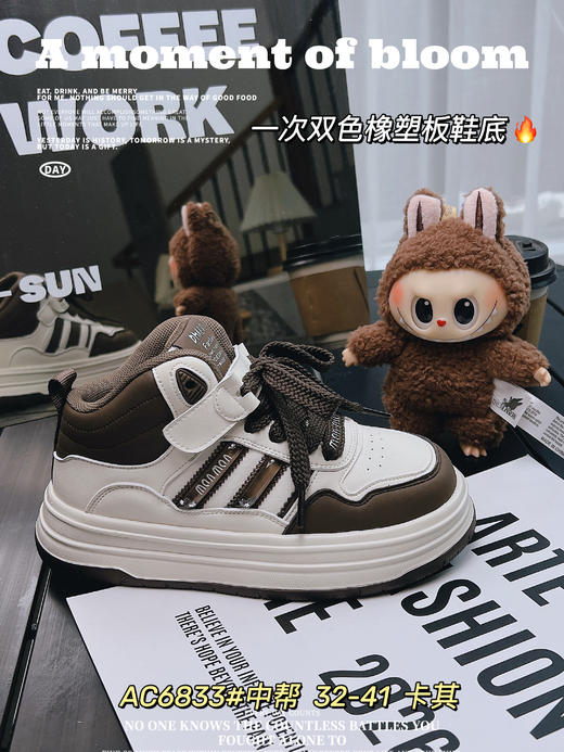 米小晶56833 商品图4