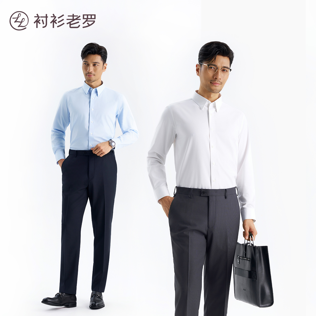 【凌志T5】暗扣领竹纤维抗皱长袖衬衫M666S