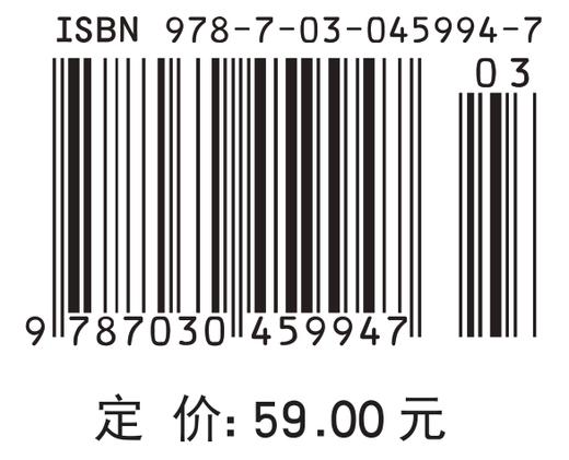 生物学专业英语/周延清，陈晓春 商品图3