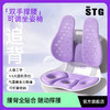 猫太子STG护腰坐垫久坐神器腰靠腰部支撑靠垫靠背座椅腰枕腰托办公室 商品缩略图0