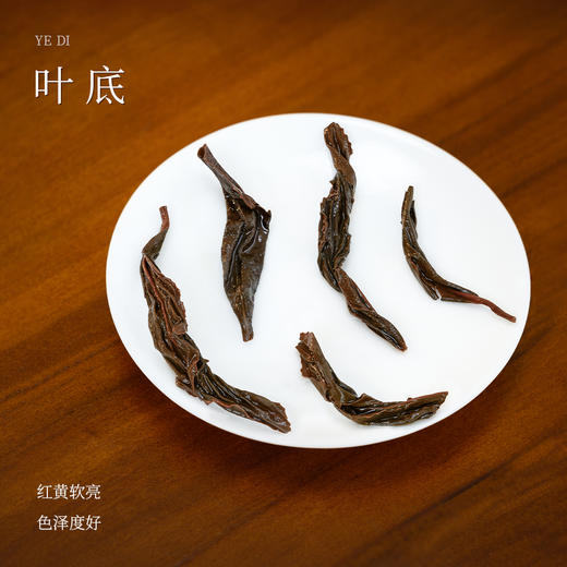 懂茶帝金牡丹红茶桃香金牡丹茶叶传统红茶工艺花果香浓韵散茶100g 商品图4