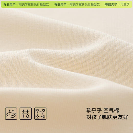 「棉的美学」女童秋装长袖T恤莱卡棉2025新款儿童打底衫内搭上衣 商品图1