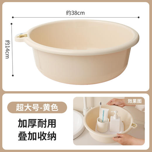 【家用脸盆加厚】耐用大号塑料洗脸盆子 学生宿舍用小盆洗衣服盆洗脚盆 商品图14