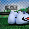 小李子NIKE耐克PHANTOM中端高帮AG短钉足球鞋成人男HQ2281-400 商品缩略图4