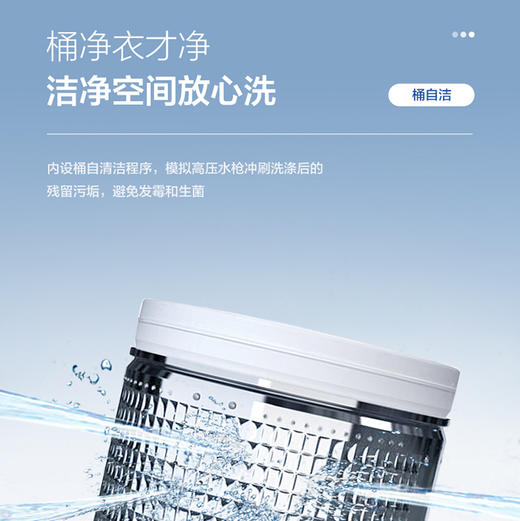 海尔（Haier）洗衣机EB100M30Max2 商品图4