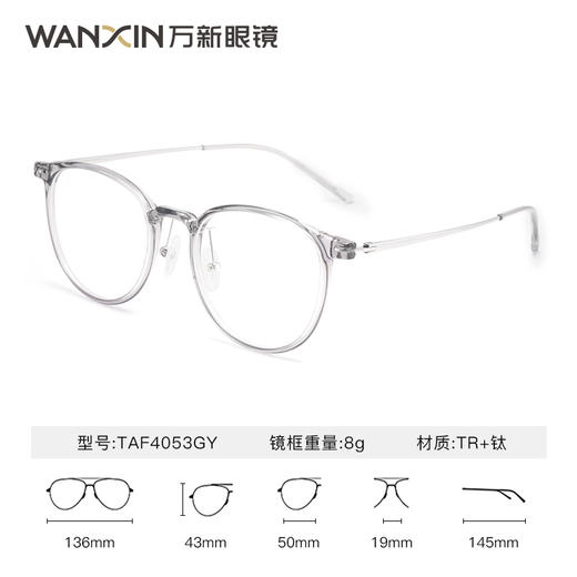 泰光学镜 TAF4053 商品图1