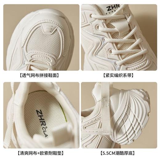 ZHR则则5.5CM厚底增高老爹鞋女春秋款百搭小个子超轻网面运动鞋女 商品图3