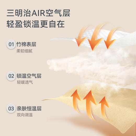 【2025秋冬新款】i-baby25AW菱形格空气层圆领恒温套装10GG06257018（12.1-12.31实付399赠送i-baby手拎包） 商品图3