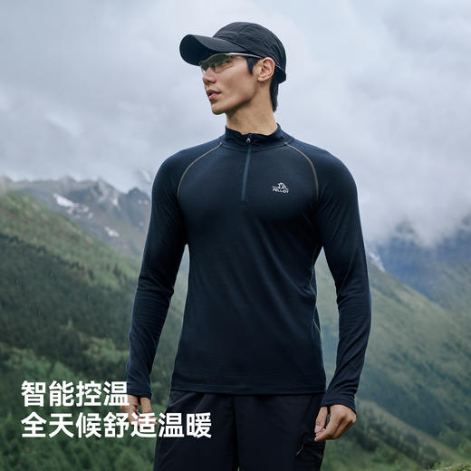 【P系列】伯希和户外长袖T恤男美利奴羊毛运动上衣立领休闲打底衫 商品图1