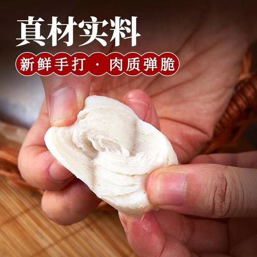 【潮汕地道❗️手打达濠墨鱼丸】真材实料，新鲜手打，肉质弹脆！手工关东煮麻辣烫火锅食材海鱼丸子冷冻花枝丸鱼蛋鱼丸中秋节日送礼物 商品图2