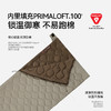 【云岭】伯希和户外睡袋Primaloft棉成人轻量化信封便携露营被子 商品缩略图3