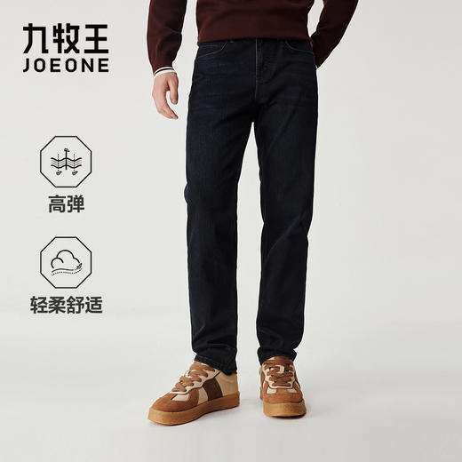 九牧王 高弹秋冬舒适柔软牛仔裤DP5582133 商品图0