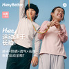HeyBetter运动速干长袖T 商品缩略图0