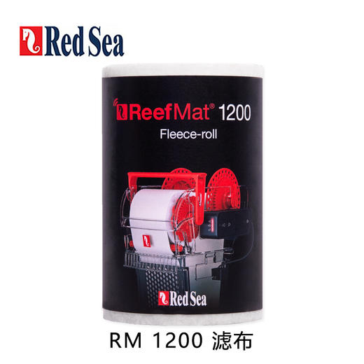 以色列红海Reefmat全自动滤布过滤机海水珊瑚缸卷纸过滤器 商品图11