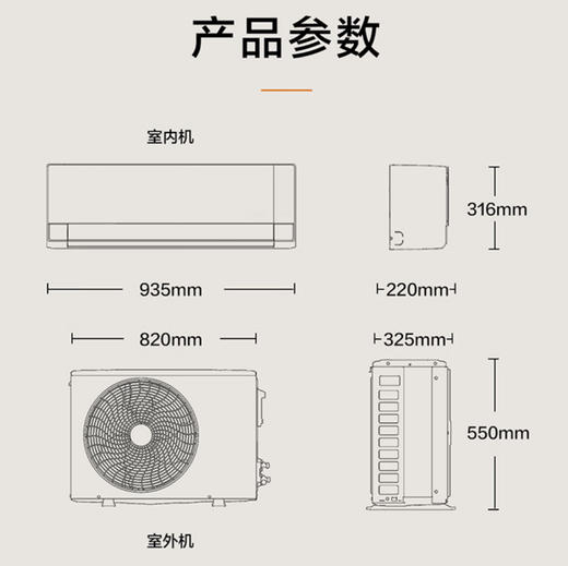海尔（Haier）空调 KFR-35GW/E1-1Pro 商品图14